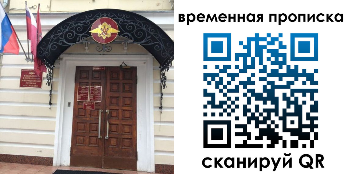 прописка иностранных граждан в Шатуре