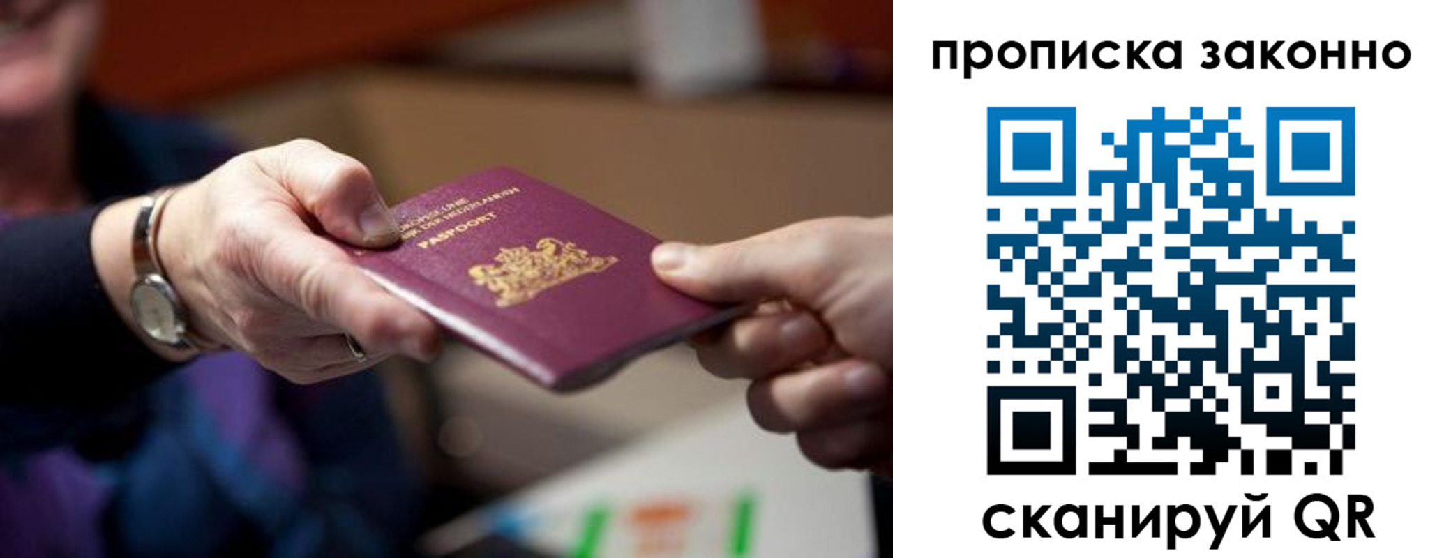 найти адрес прописки в Шатуре