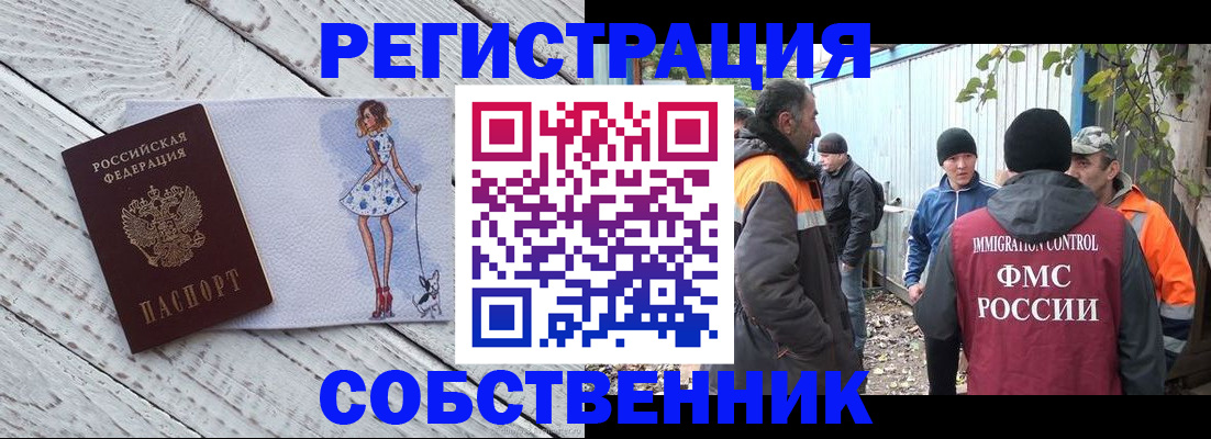 регистрация для дет. сада в Шатуре